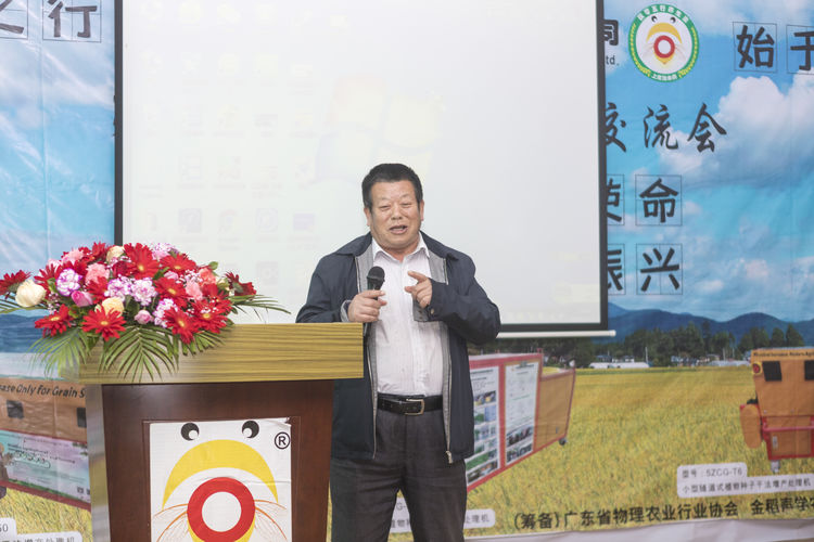 不忘初心，牢記使命；聲學興農(nóng)...