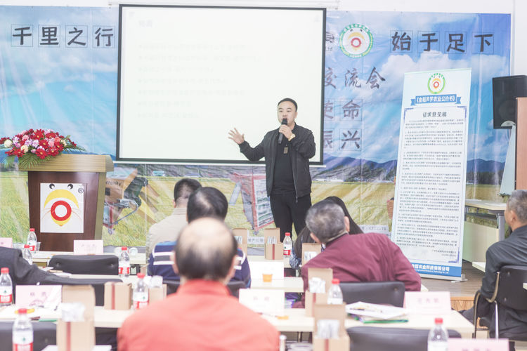 不忘初心，牢記使命；聲學興農(nóng)...