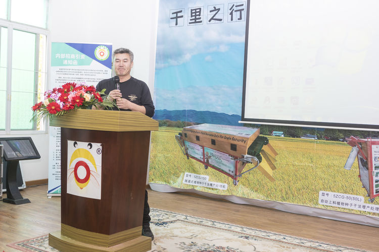 不忘初心，牢記使命；聲學興農(nóng)...