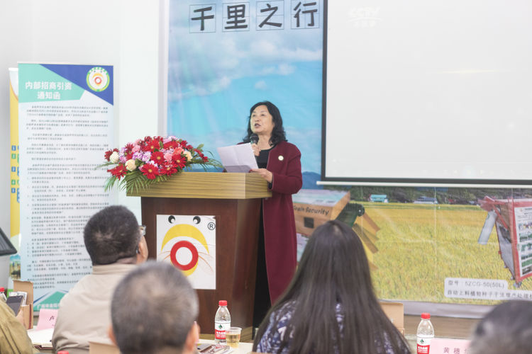 不忘初心，牢記使命；聲學興農(nóng)...